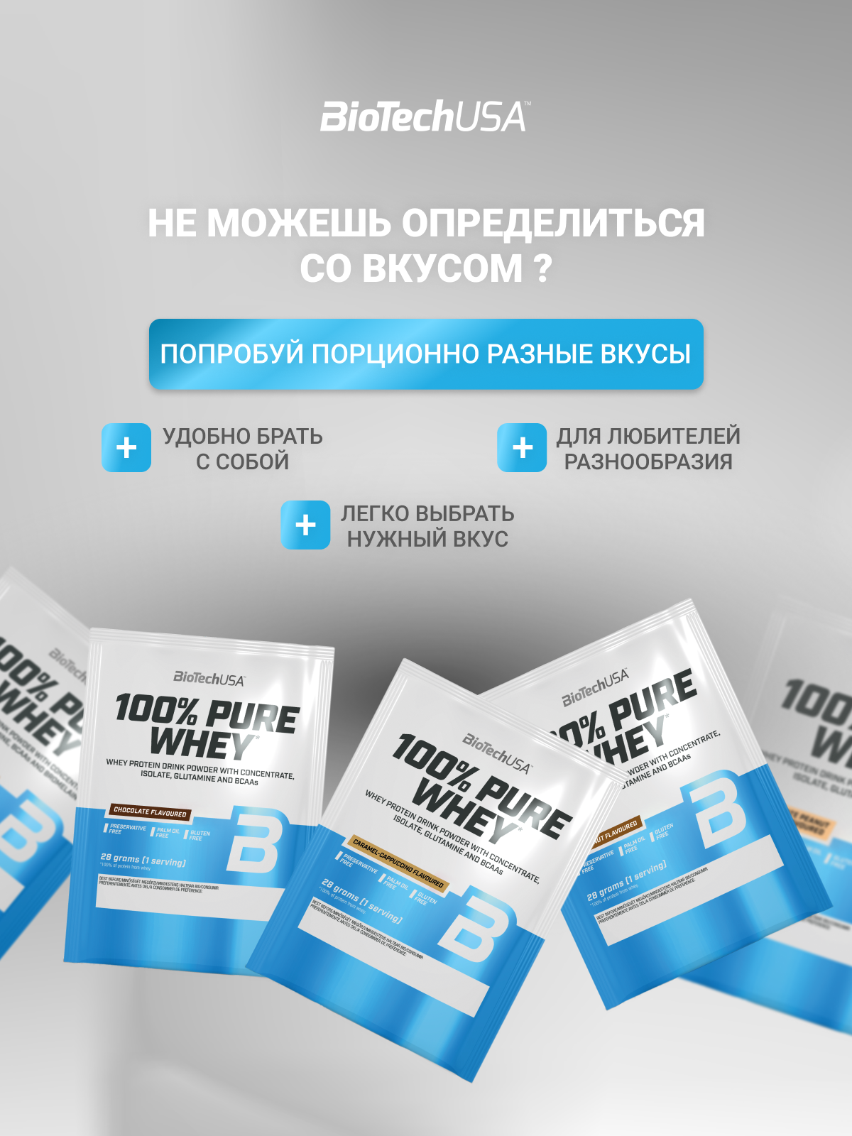 Протеин BiotechUSA 100% Pure Whey 1000 г. Клубника - фото 10