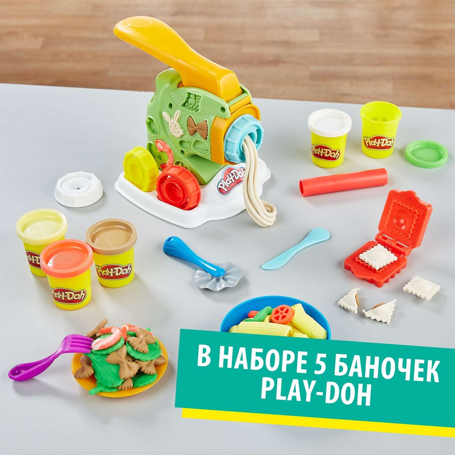 Пластилин Play-Doh Машинка для лапши - фото 8
