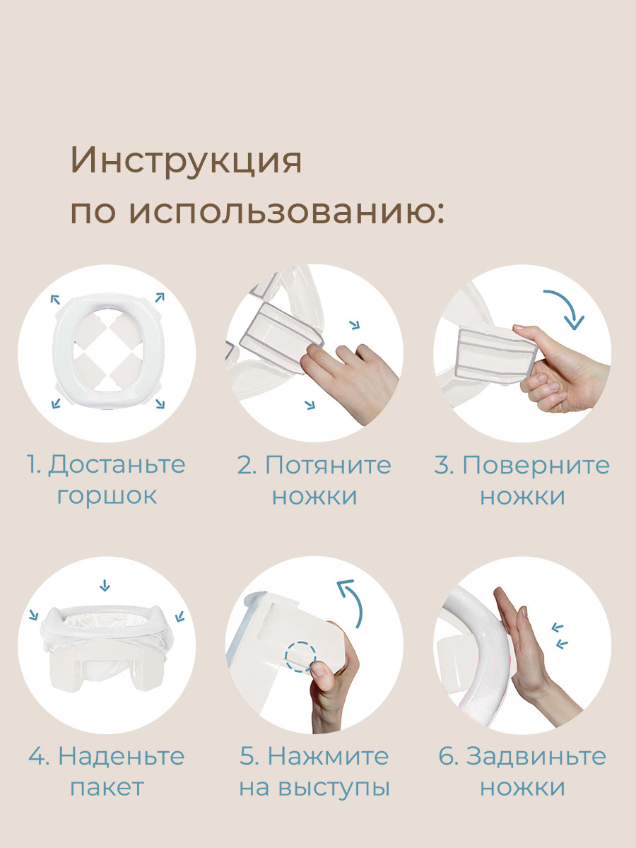 Горшок ROXY-KIDS Дорожный в ассортименте - фото 6