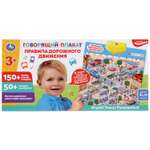 Игрушка УМка