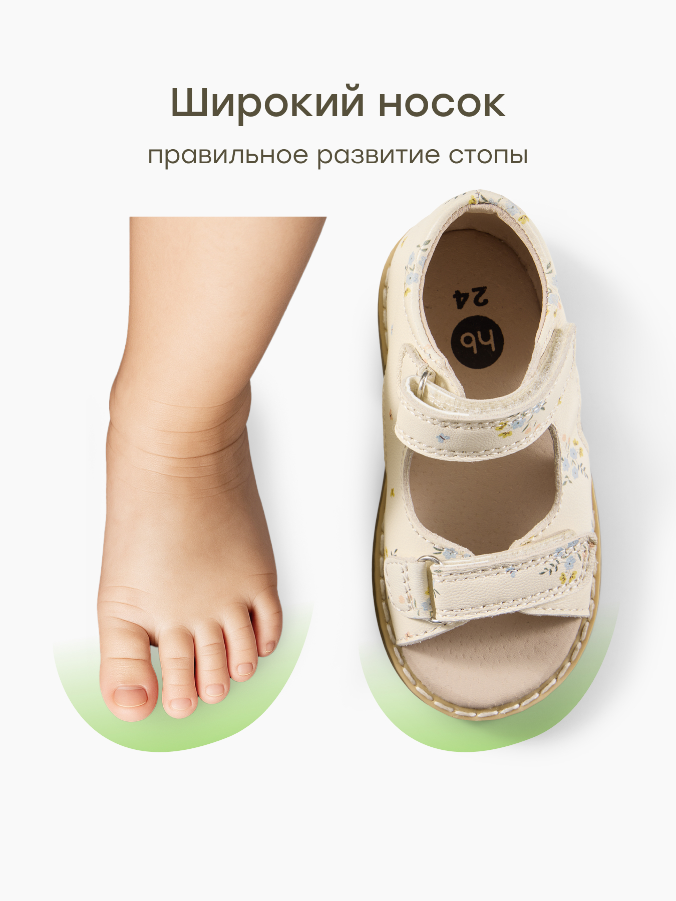 Сандалии Happy Baby 86687_milky - фото 6