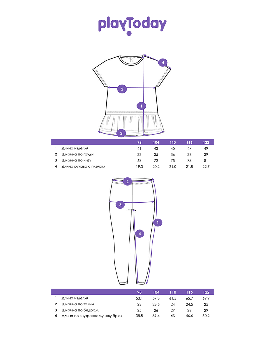 Футболка и леггинсы PlayToday 12642001 - фото 5