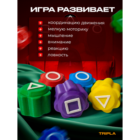 Настольная игра MagicStyle