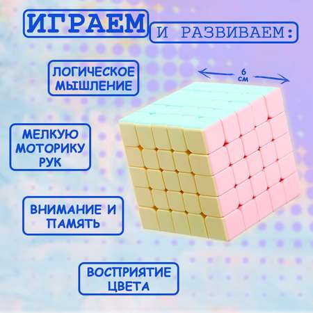 Настольная игра Sima-Land Кубик
