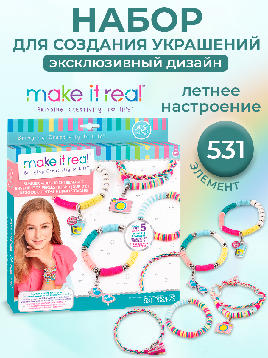 Изображение товара Набор для творчества Make it Real плетение Браслеты Летнее настроение Изображение товара Набор для творчества Make it Real плетение Браслеты Летнее настроение