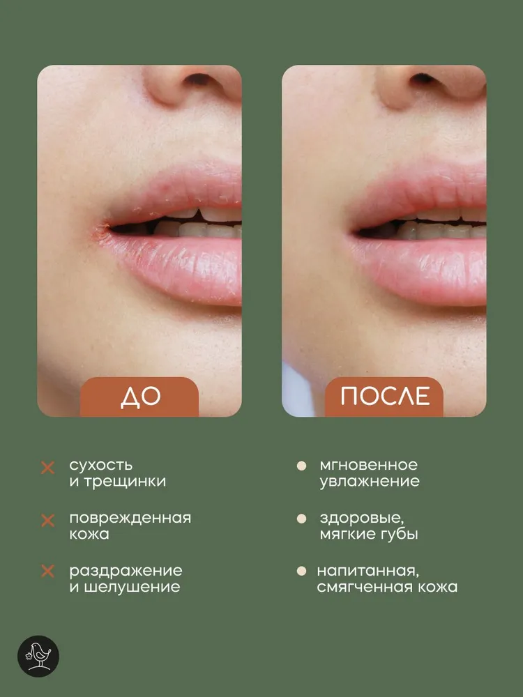 Набор бальзамов для губ Краснополянская косметика клубника мохито - фото 3