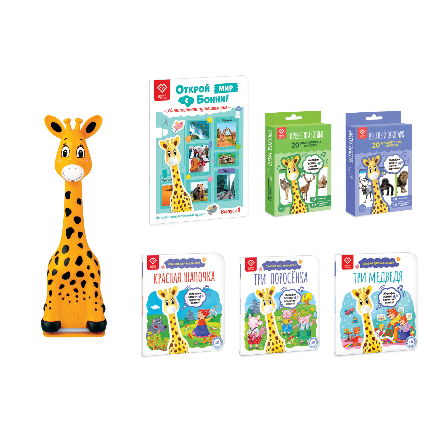 Игрушка BertToys - фото 2
