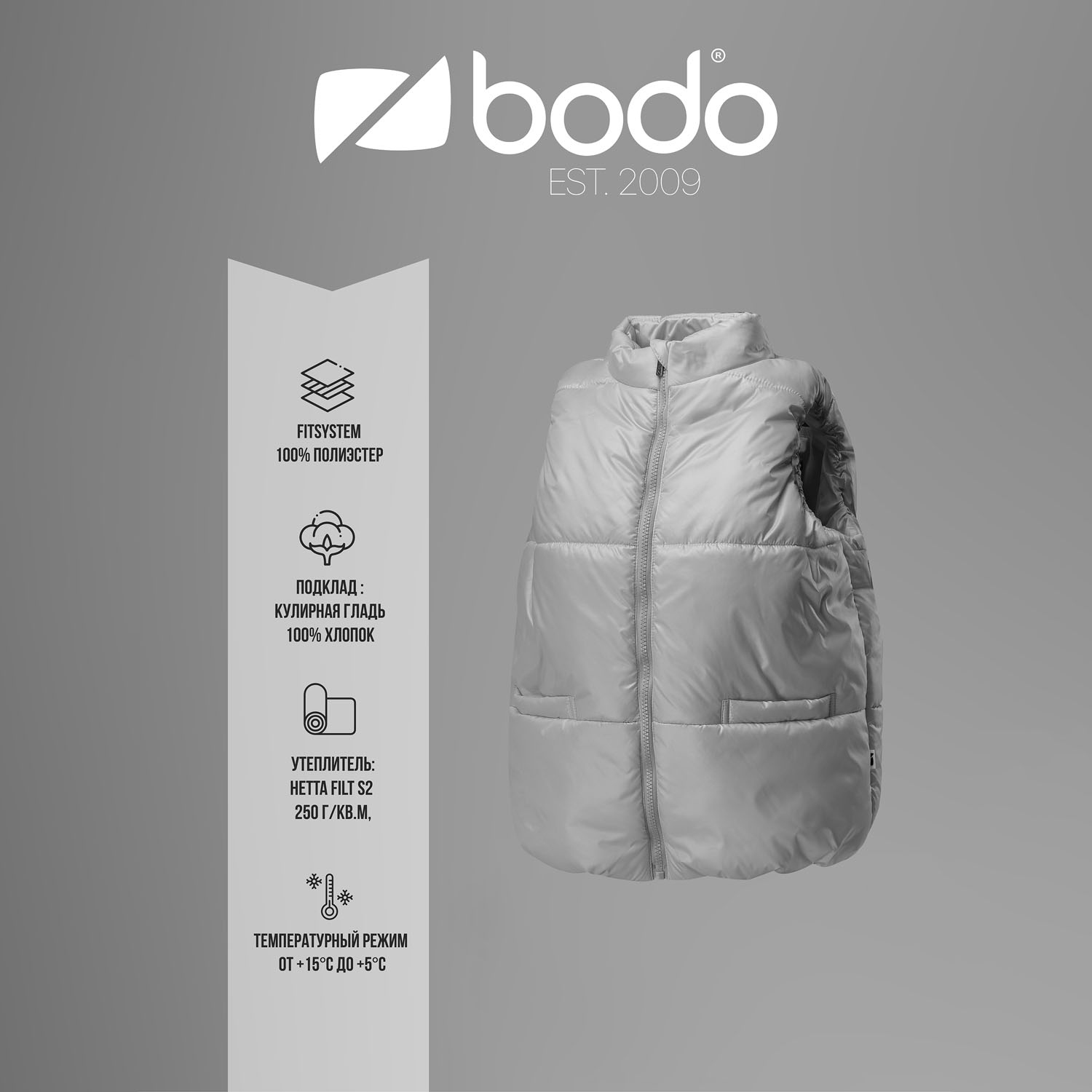 Жилет Bodo 14-56U_голубой - фото 2