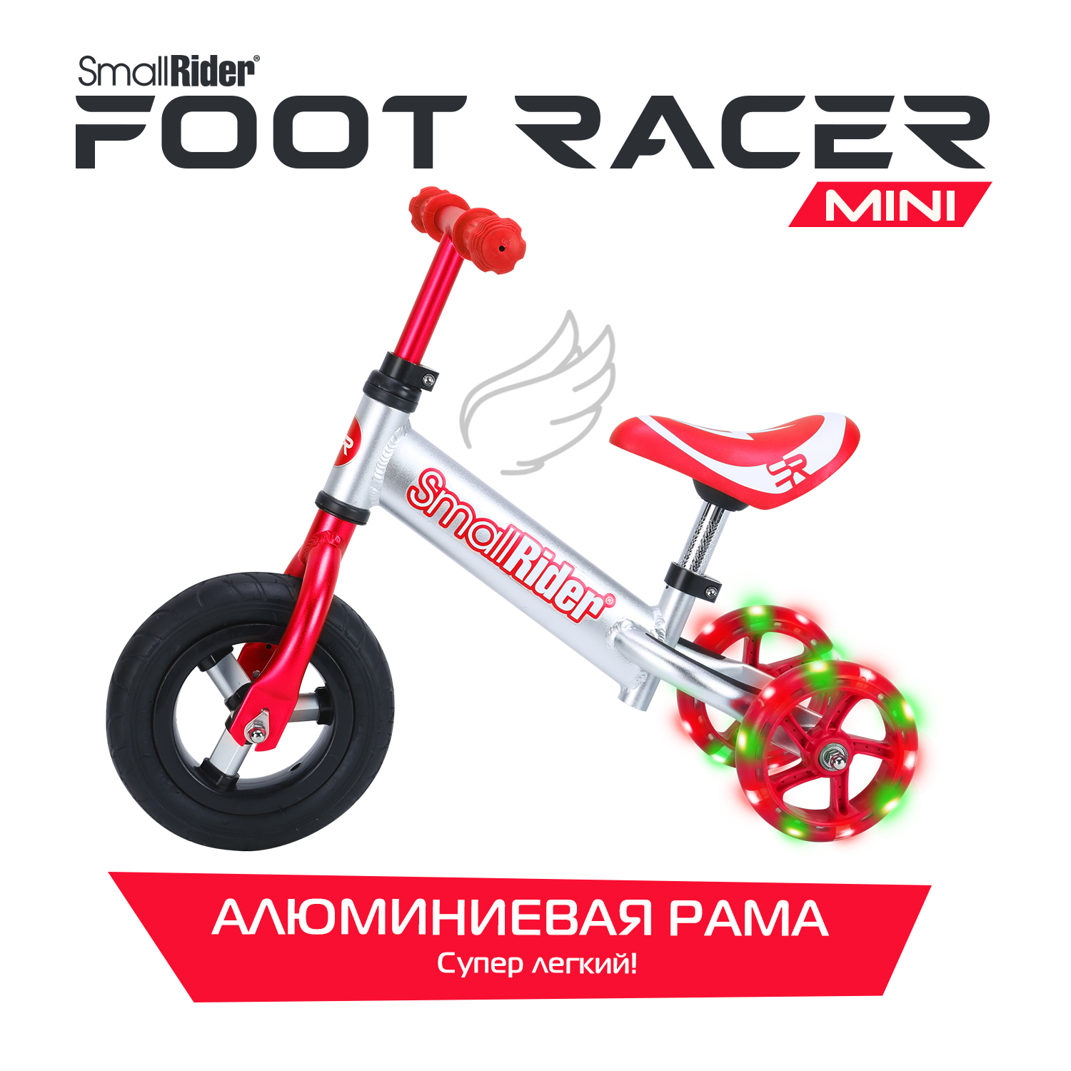 Трехколесный беговел Small Rider - фото 6