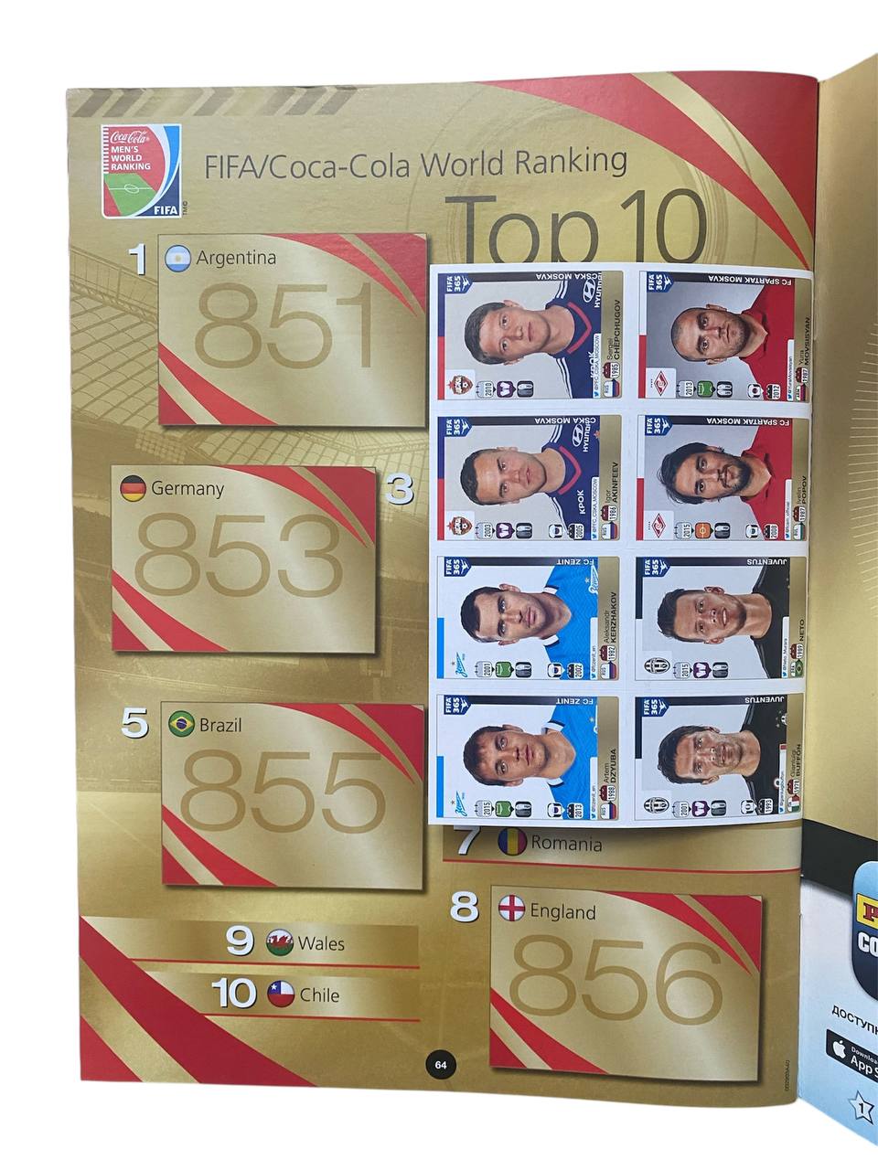 Наклейки Panini - фото 5