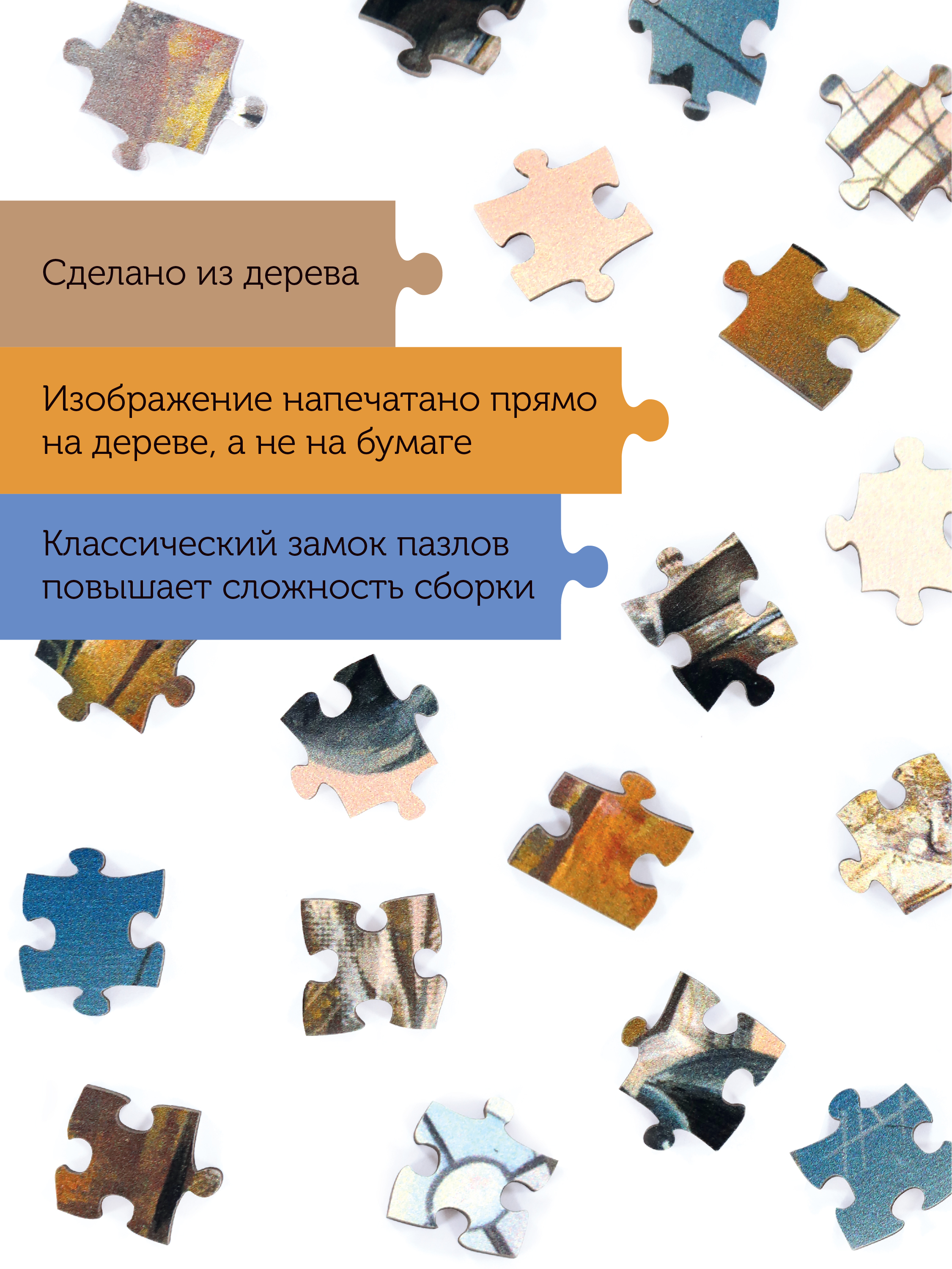 Пазл Collaba puzzle деревянный - фото 5