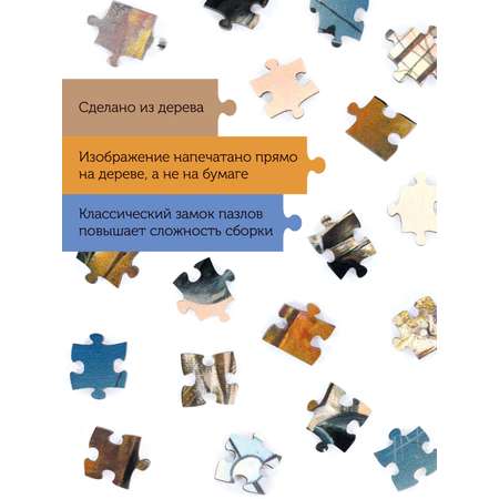 Пазл Collaba puzzle деревянный