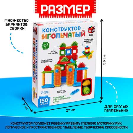 Конструктор Unicon мягкий
