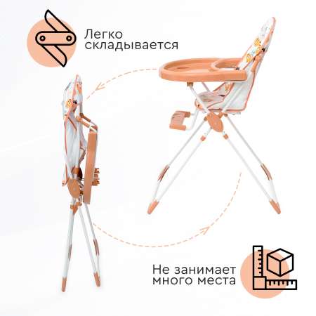 Стульчик для кормления Tomix Larry классический