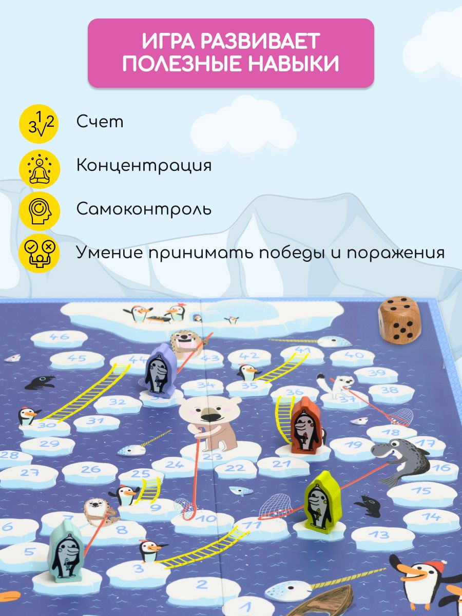 Настольная игра Djeco - фото 22