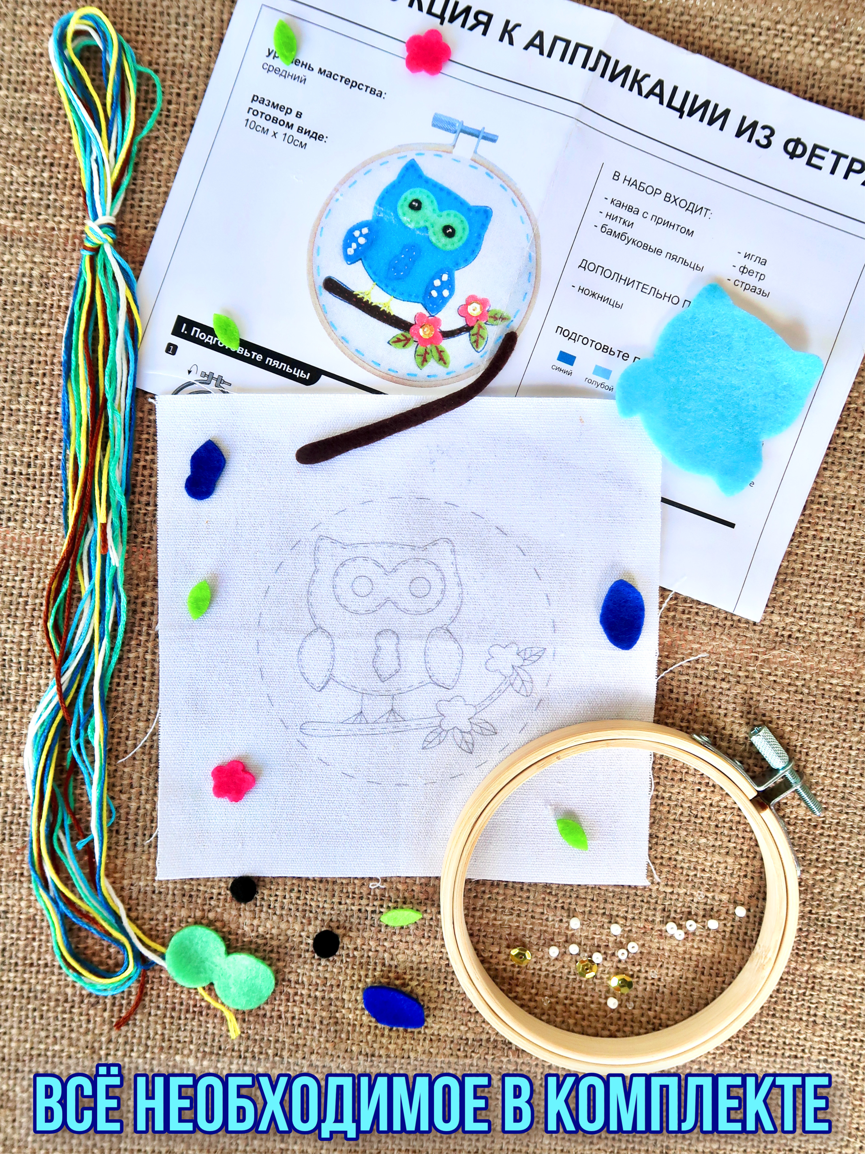 Набор для творчества BabyTEC аппликация - фото 5