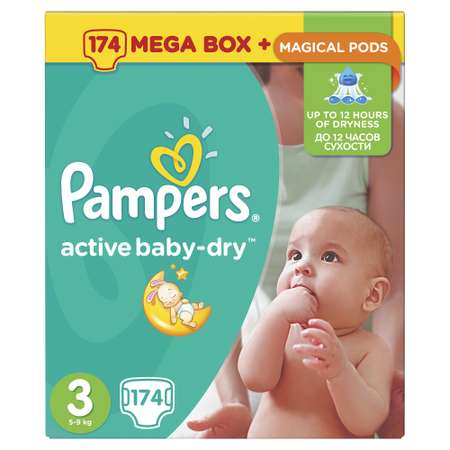 Подгузники Pampers Active Baby 3 (5-9 кг) 174 шт.