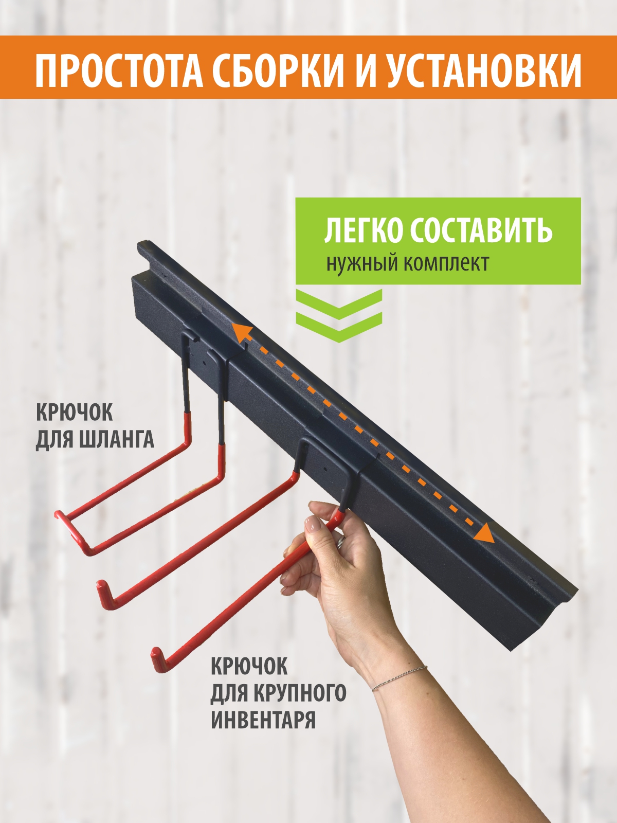 Держатель для инструментов РЭМО KERT SK-02B комплект для сада - фото 4