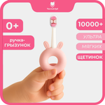 Зубная щетка классическая Чистый Зуб от 0 лет 1 шт.