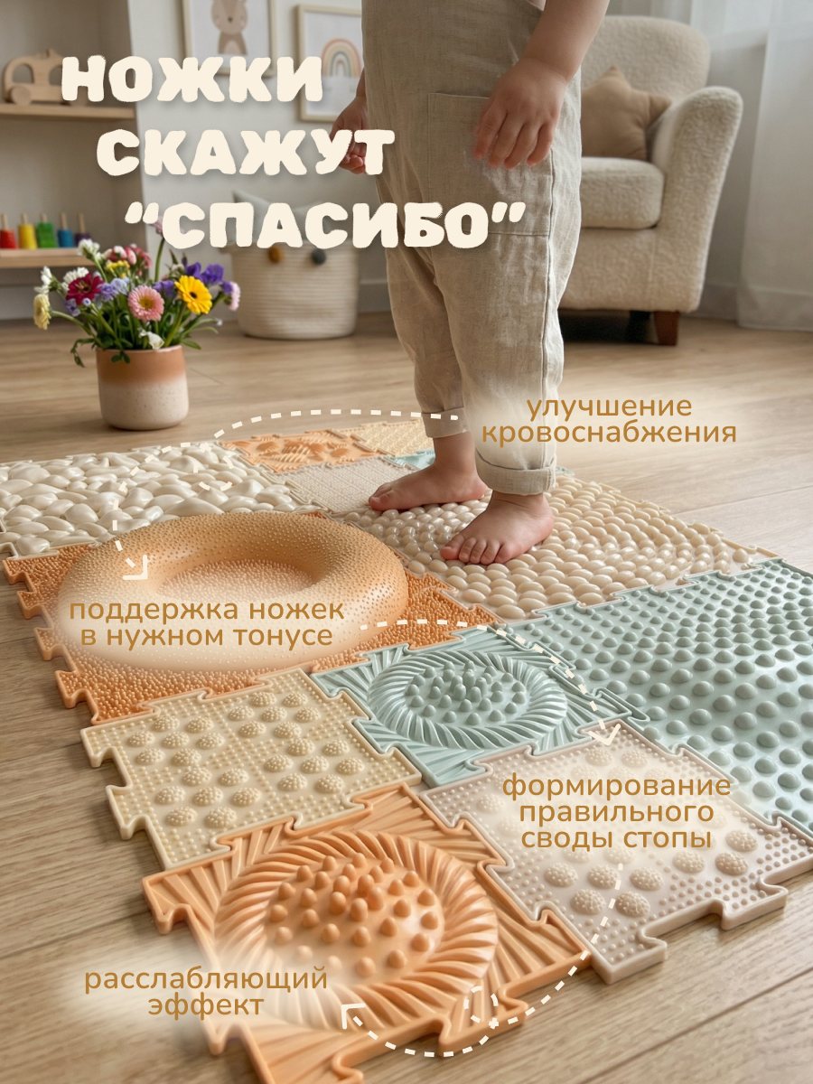 Коврик-пазл ARTSTEP массажный развивающий детский 25 x 144 см - фото 7