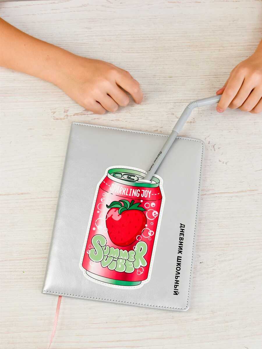 Дневник школьный Феникс + Клубника - фото 5
