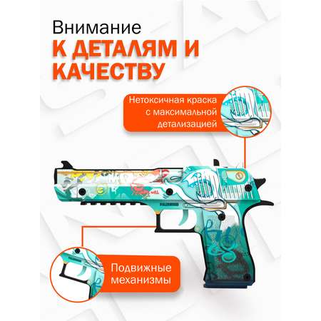 Пистолет PalisWood