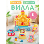 Игровой набор SHARKTOYS Домик с детской комнатой