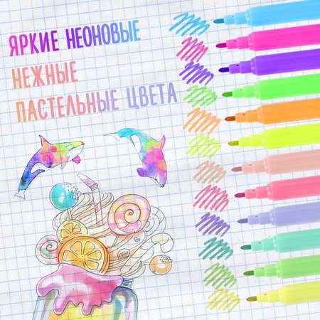 Фломастеры Brauberg 12 цв.