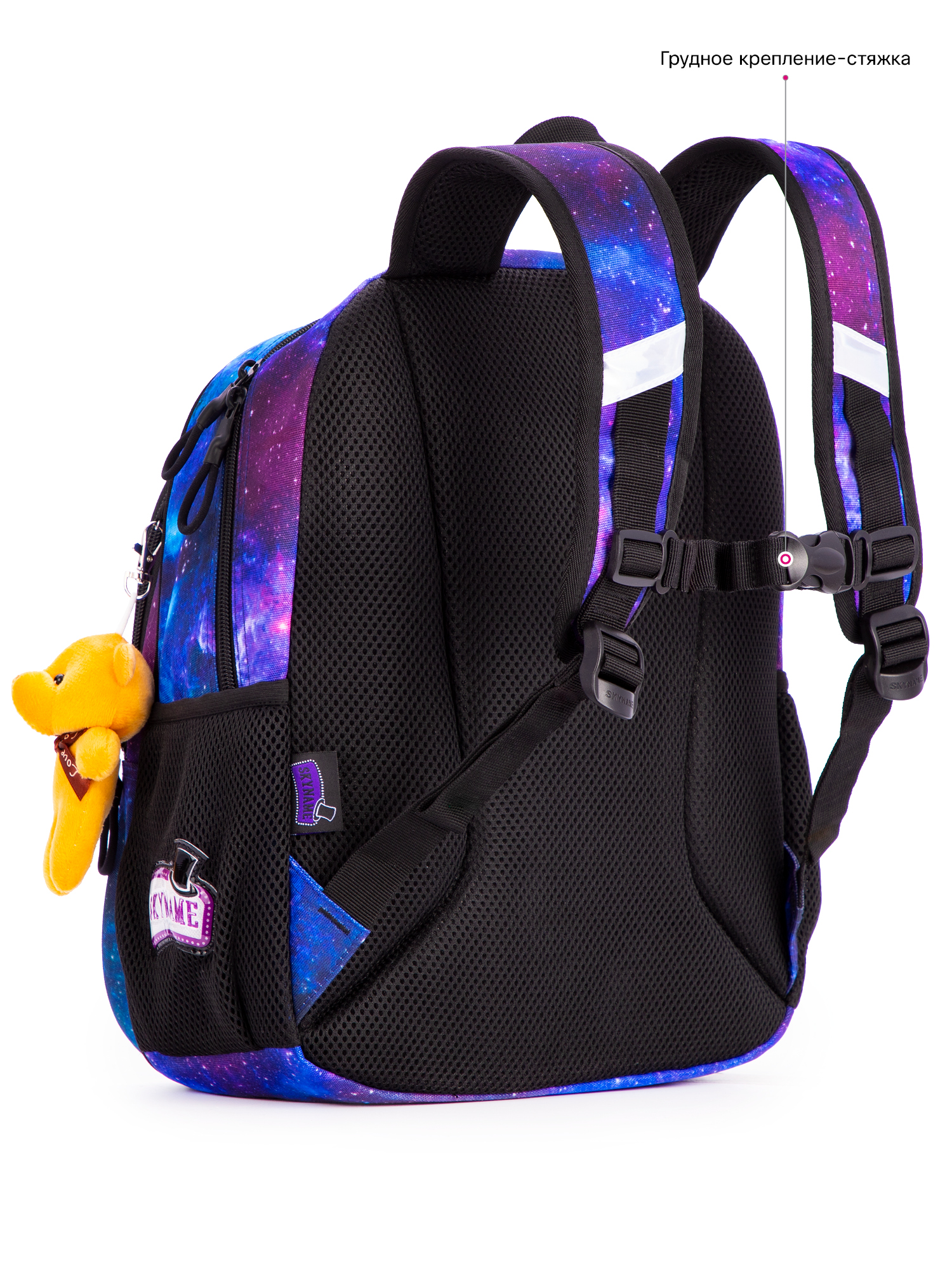 Рюкзак SkyName 17л анатомическая спинка+мишка - фото 8