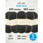 Пряжа для вязания Alize baby best бамбук акрил с эффектом антипиллинг 100 г 240 м 60 черный 5 мотков