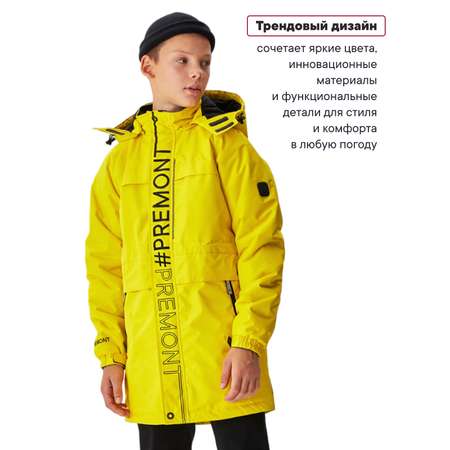 Куртка Premont