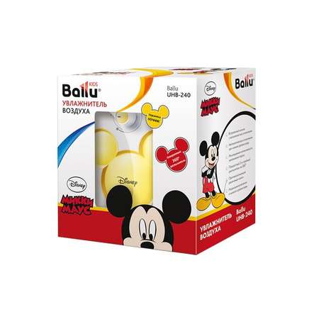 Ультразвуковой увлажнитель воздуха BALLU UHB-240 yellow