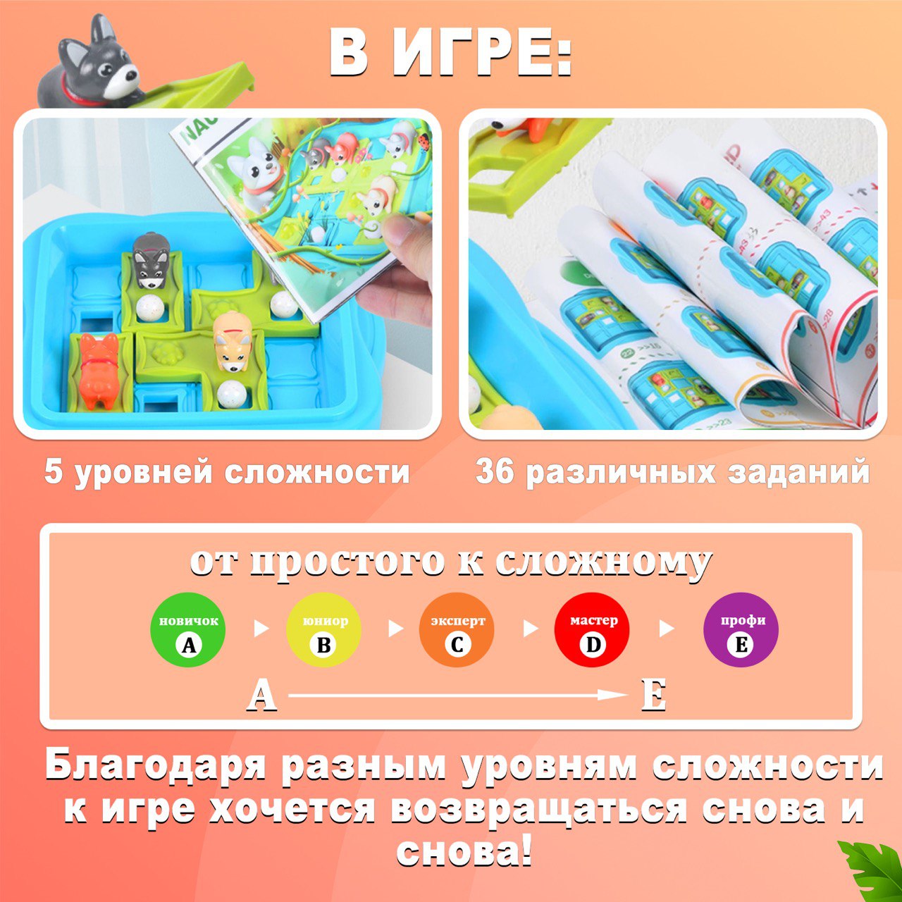 Настольная игра MyMoon Головоломки - фото 7