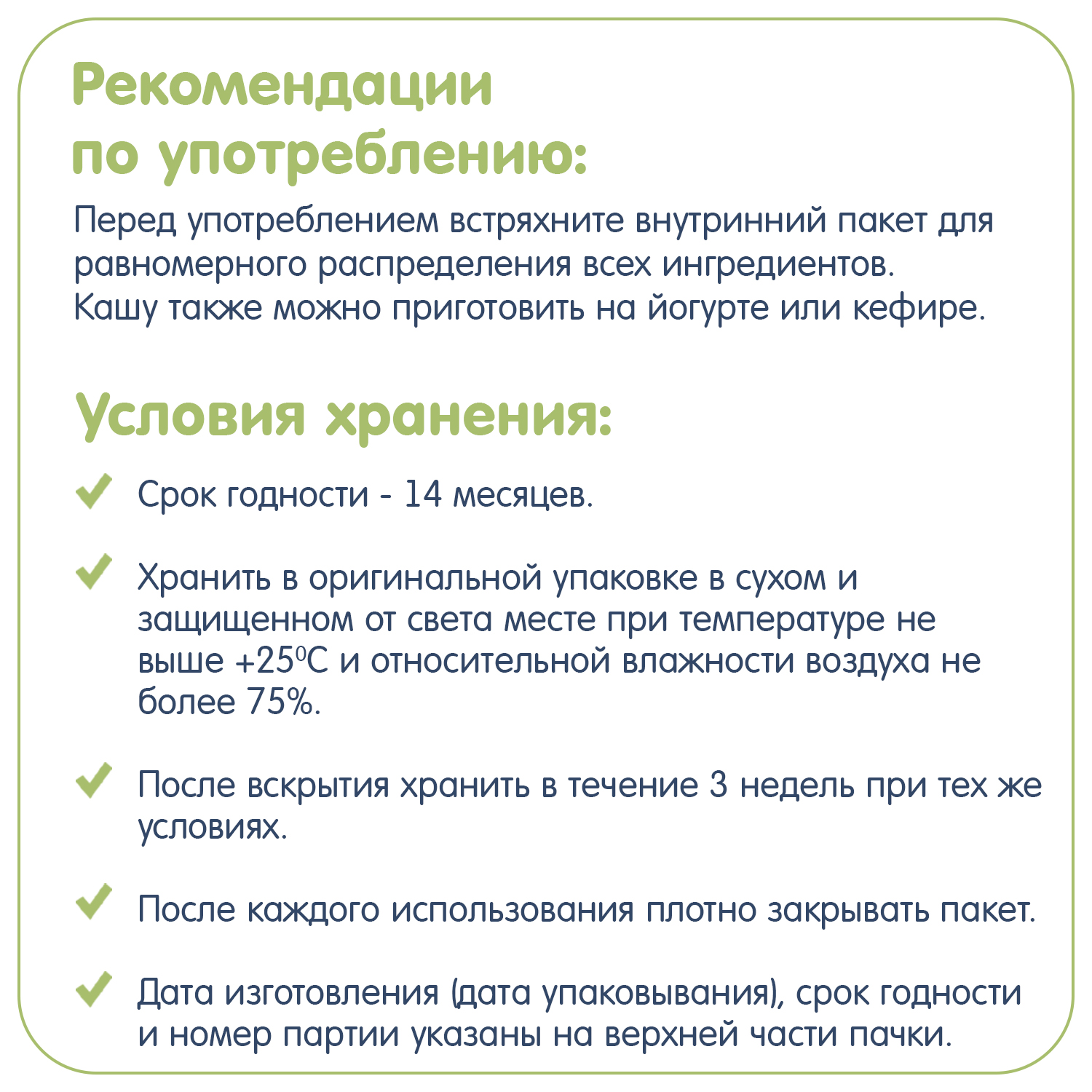 Каша Fleur Alpine мультизлаковая банан-яблоко-черника с кукурузными шариками и овсяными хлопьями 200г с 12месяцев - фото 7