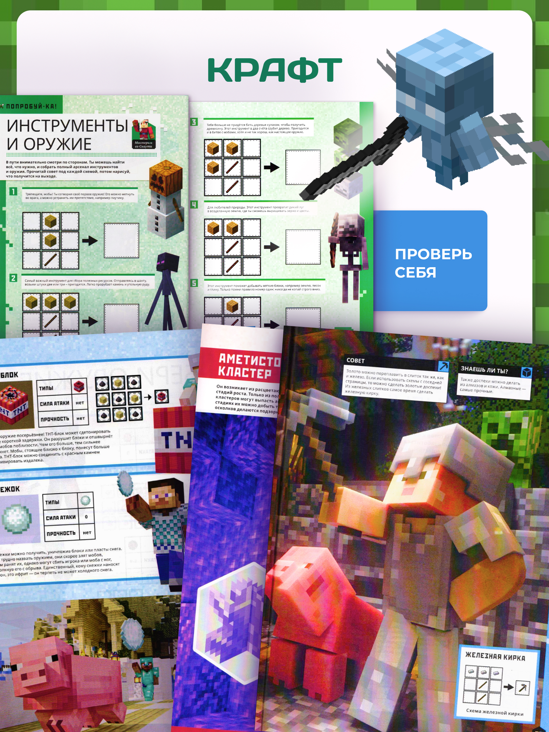 Журналы ИД Лев Набор из 10 развивающих детских изданий с наклейками - фото 6