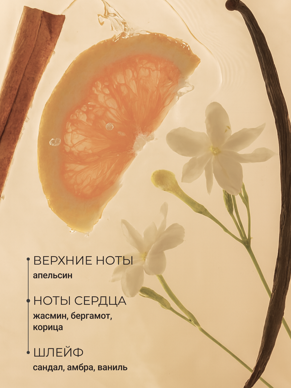 Гель Zeitun 250 мл - фото 4