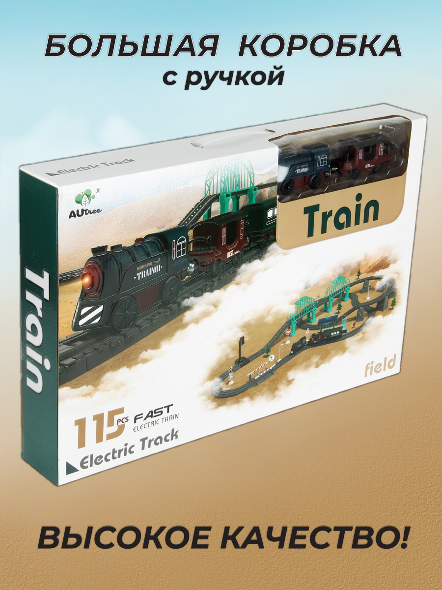 Набор железнодорожный Veld Co 119 см 135616 - фото 10