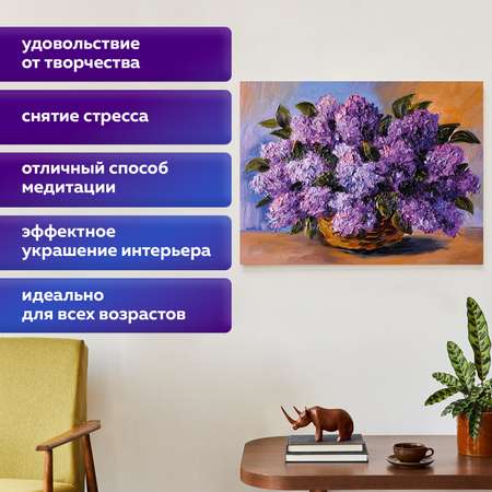 Алмазная мозаика Остров Сокровищ Пушистая сирень