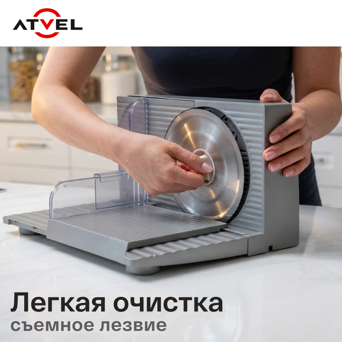 Слайсер Atvel SR1 Gray 11201 - фото 4
