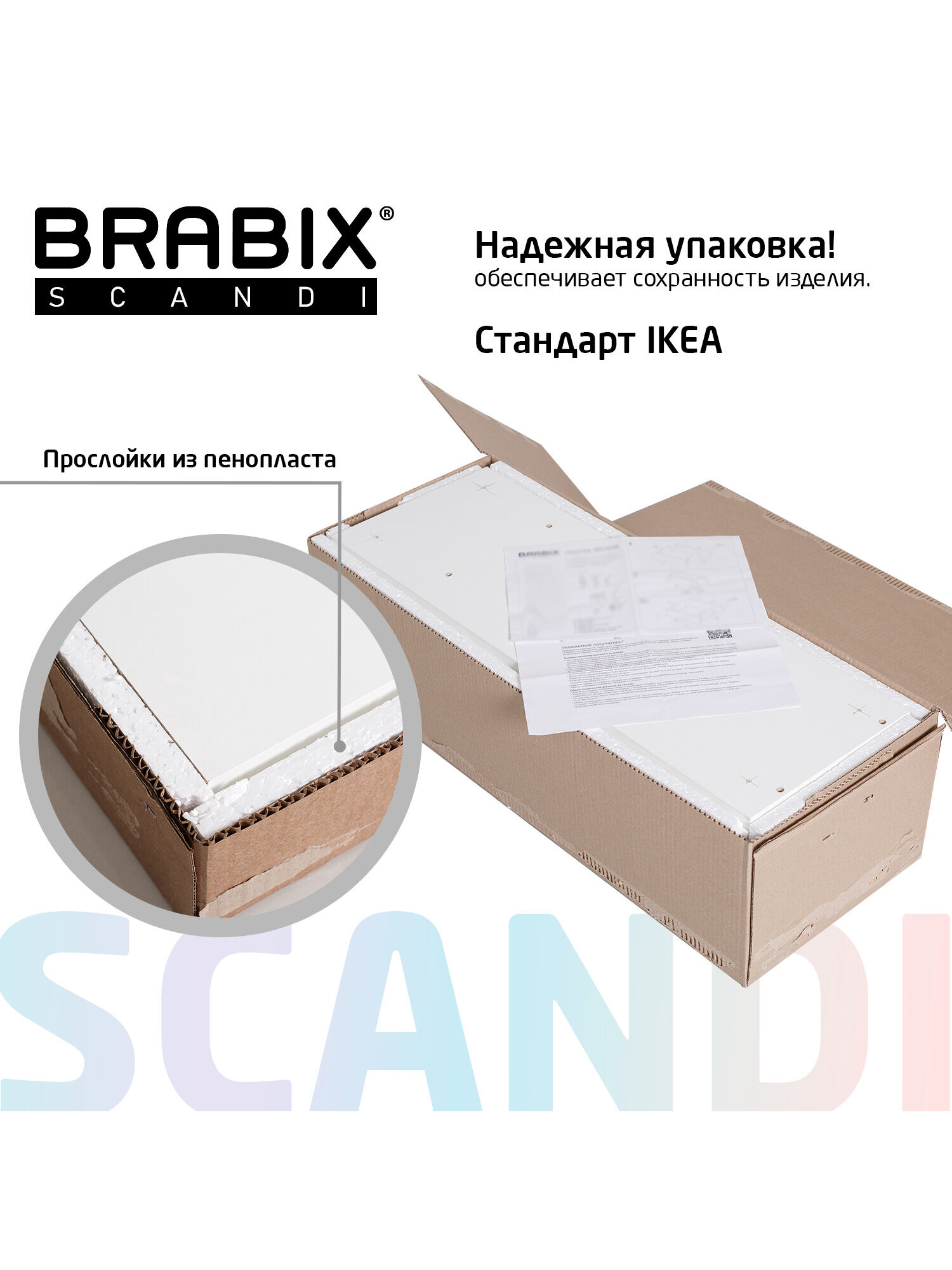 Комод Brabix (белый) - фото 5