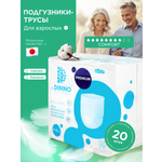 Подгузники для взрослых Dr.DINNO M 20 шт.