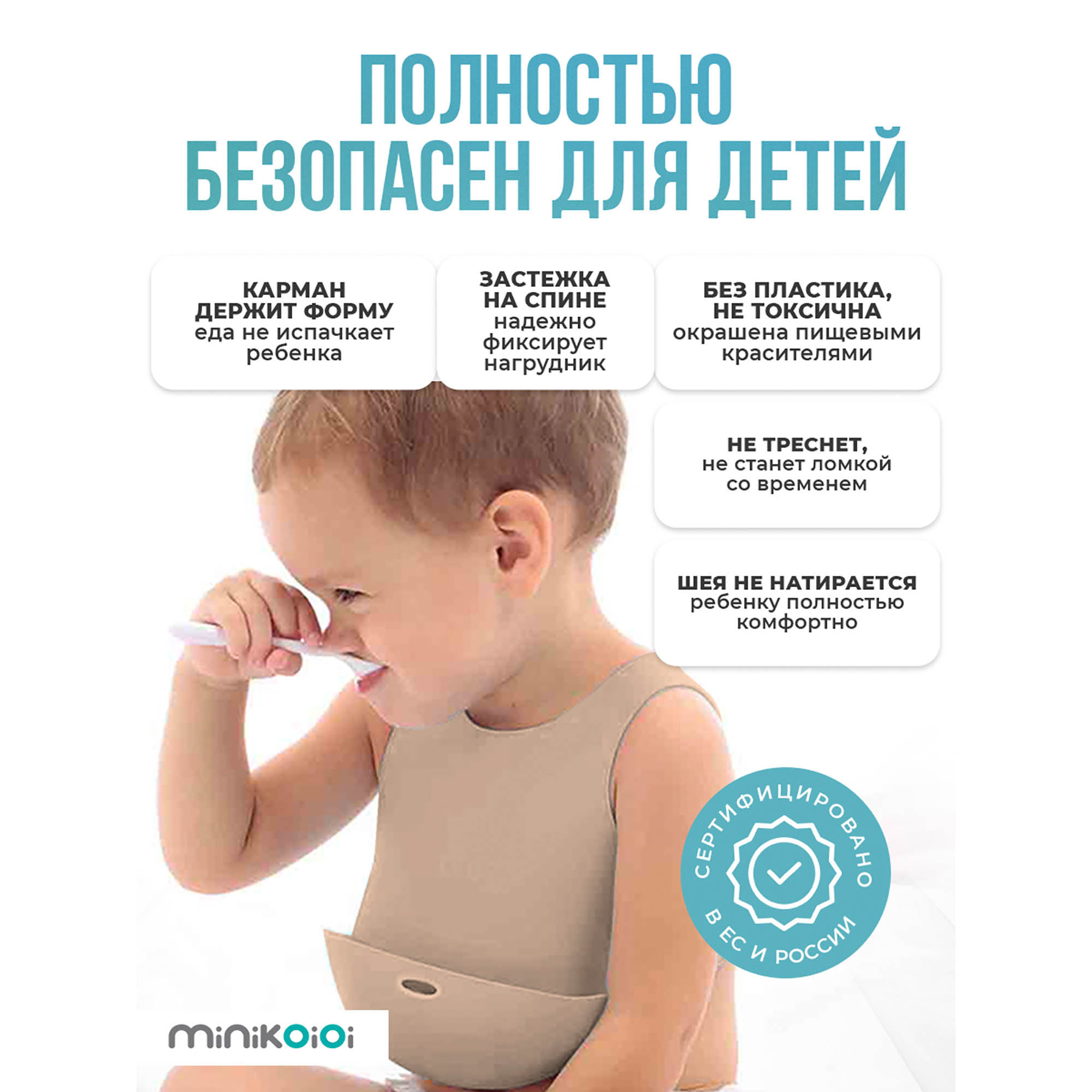Нагрудник MinikOiOi силикон 1 шт. в ассортименте - фото 5