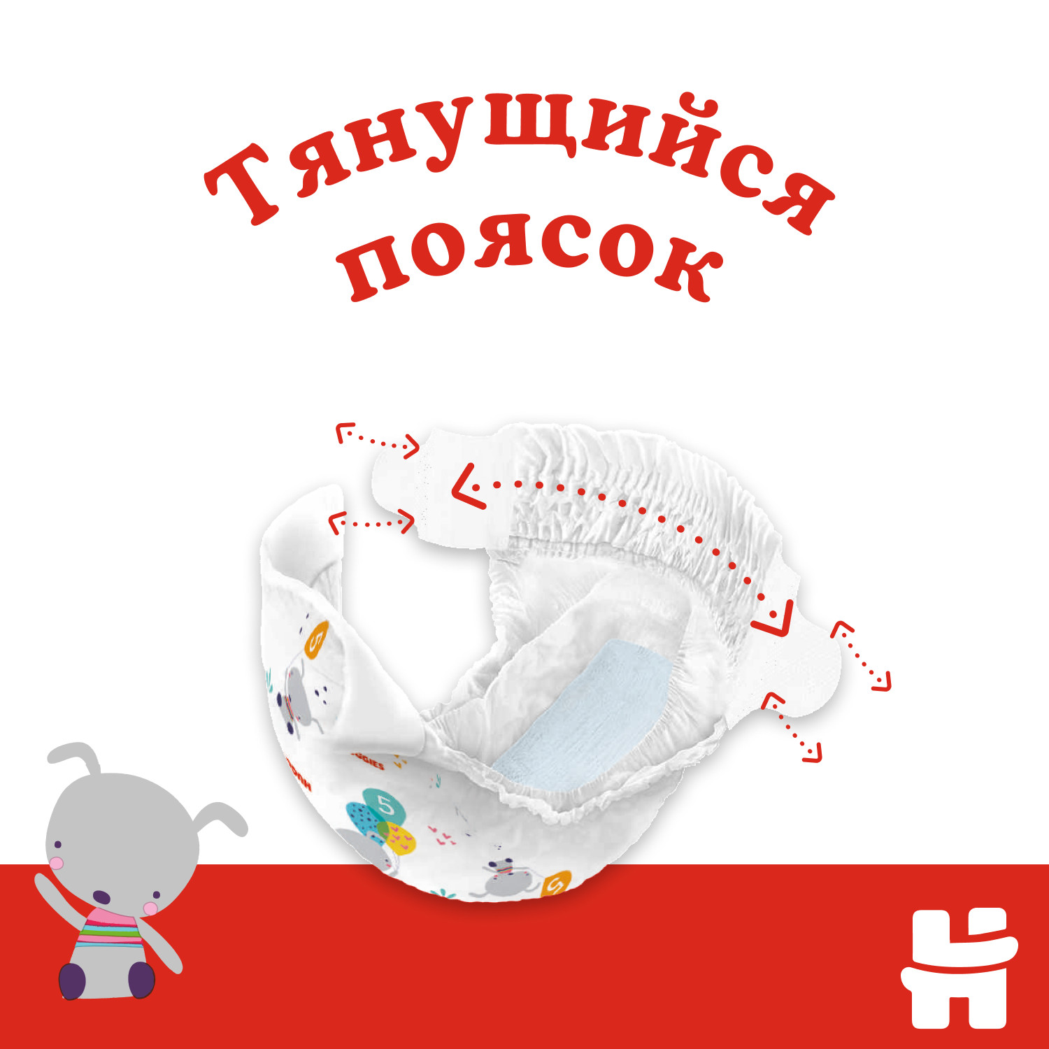 Подгузники Huggies Classic 5 (11-25 кг) 58 шт. - фото 5