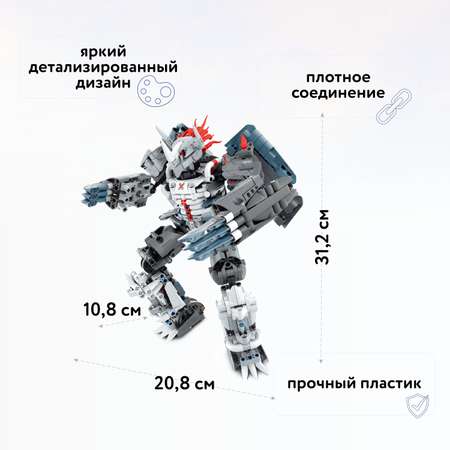 Конструктор Im.Master Робот блочный