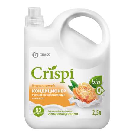 Кондиционер-ополаскиватель для белья GraSS CRISPI Уютное прикосновение