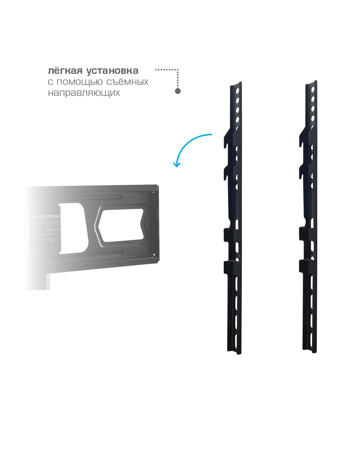 Мобильная стойка KROMAX Omega-18 - фото 7