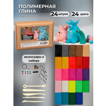 Глина AXLER 24 цв.