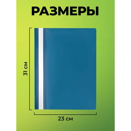 Папка на кольцах Staff А4