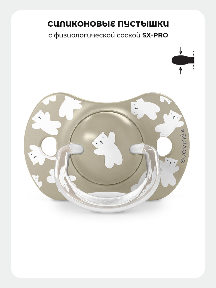 Пустышка Suavinex силикон ортодонтическая от 18 мес. 2 шт. - фото 3