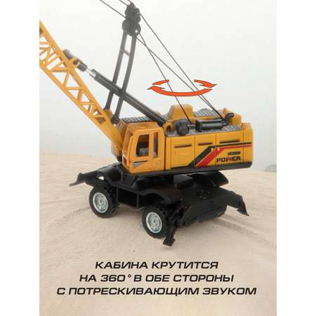 Подъемный кран Veld Co